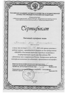 Сертификат КС
